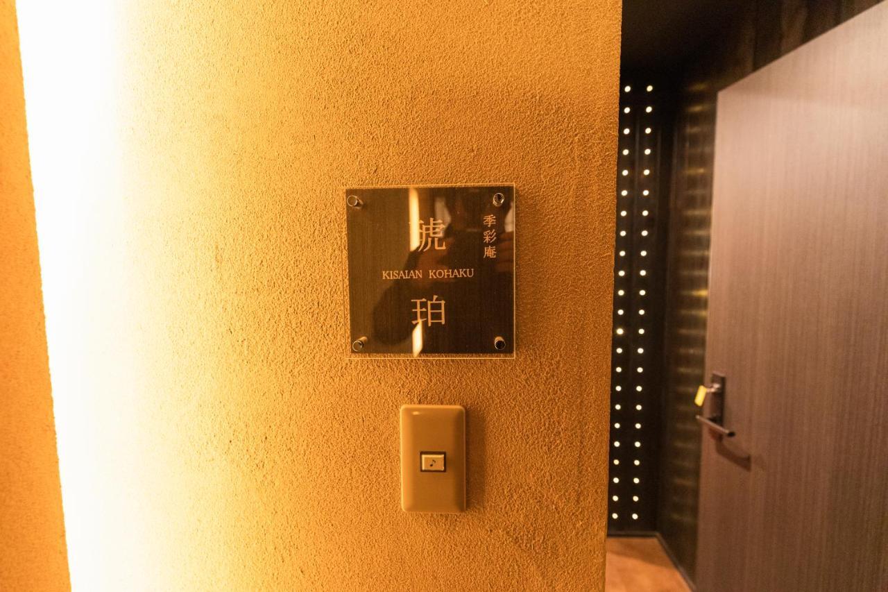 Yushintei Hotel Hakone Luaran gambar